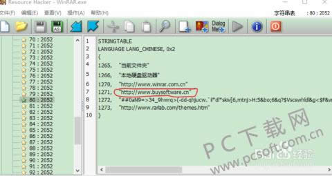 WinRAR 64λٷƽôȥ棿