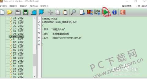 WinRAR 64λٷƽôȥ棿