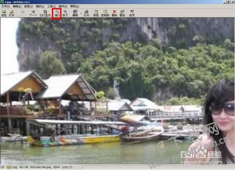 ACDSee 15ƽİͼƬС