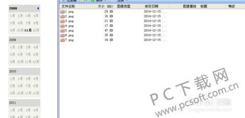 ACDSee 15ƽİθͼƬʱ䣿