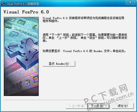 vfpVisual FoxProİ氲װͼ˵̳
