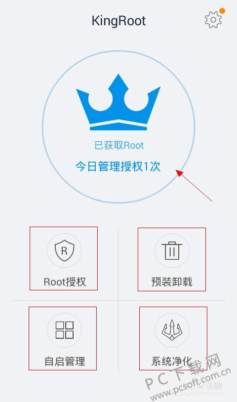 kingrootٷʹã