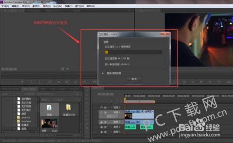 adobe premiere pro cs5 ѰκϲƵ