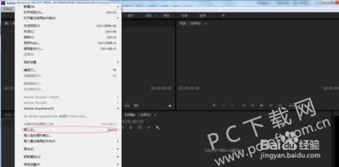 adobe premiere pro cs5 ѰδһĿʹã