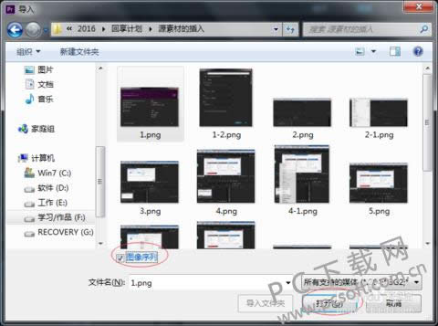 adobe premiere pro cs5 Ѱεͼ