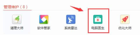 ħŻʦ_ýħɫ޸쳣ʾͼ