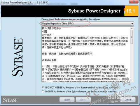 Power Designerɫƽ氲װͼ˵̳