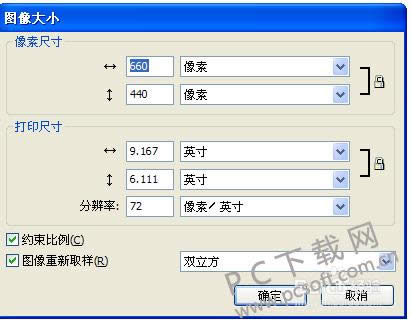 fireworks cs6Ѱô޸ͼС