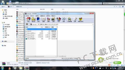 CPU-Zɫİʹã