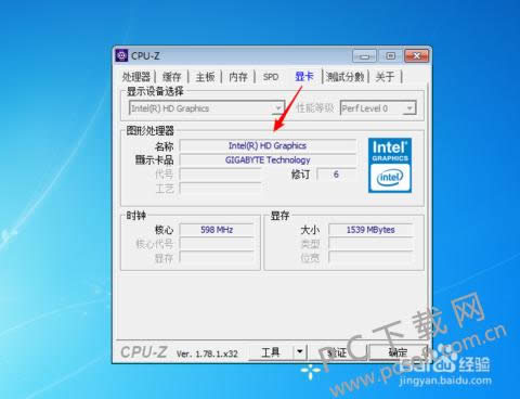 CPU-ZɫİοӲϢ