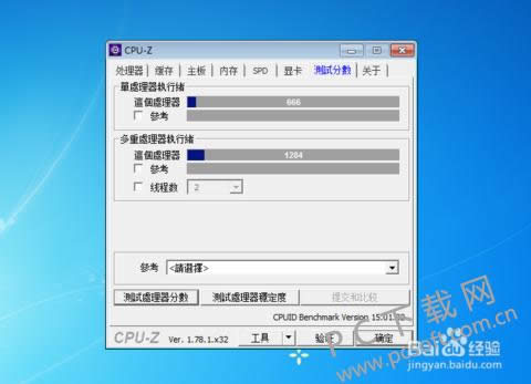 CPU-Zɫİʹã