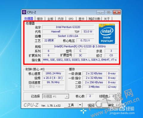 CPU-Zɫİο棿