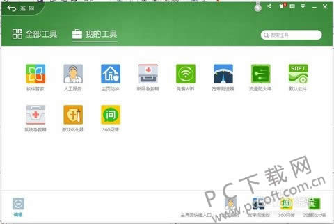 360ǿжٷ360ɱҲô죿