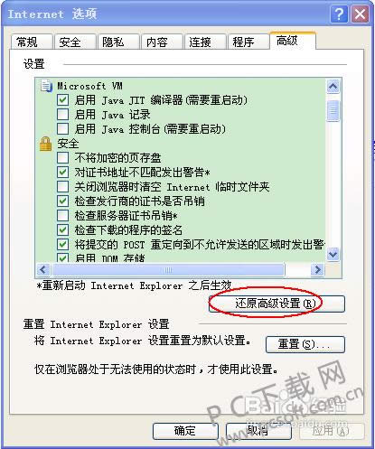 MSN Messengerٷİ޷¼취