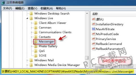 һ̨ϵ¼MSN˻