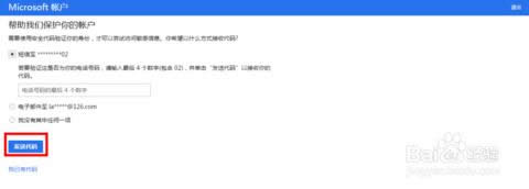 MSN Messengerٷİô룿