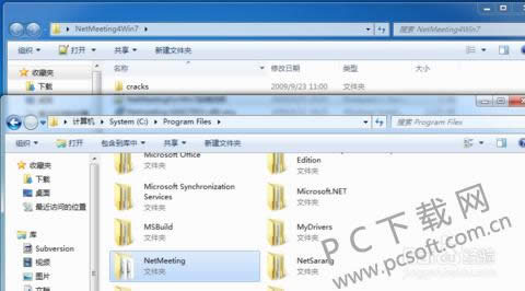 netmeetingwin7ٷͼ˵̳