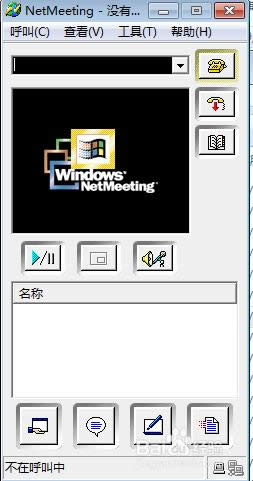 netmeetingwin7ٷֽ̳