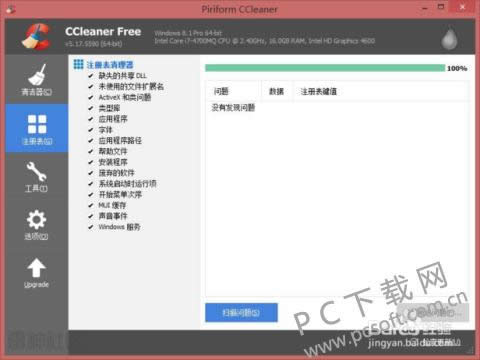 ccĹٷ޸ע̳