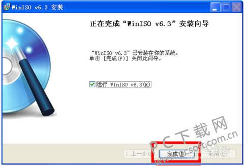 winisoٷ氲װƽ̳