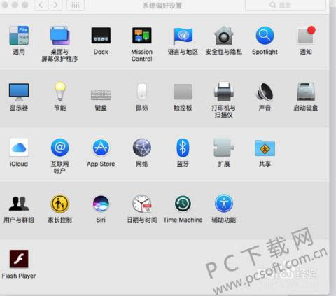 Adobe Flash Playerٷʾֹͣ취
