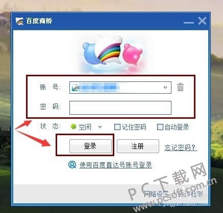ٶ°汾޸Ĳ˵ȼ