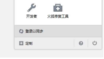 Firefoxٷʹͬ
