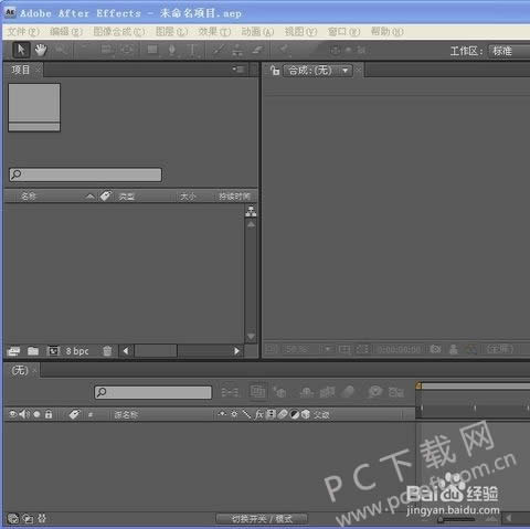 After Effectsͼ˵̳_After Effects½Ŀ