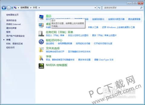 win7ϵͳδâtvֱûл