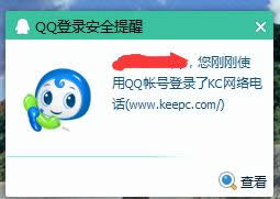 KC绰ʹQQ¼