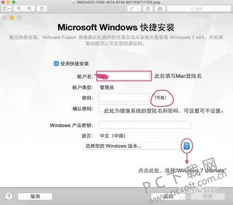 vmware fusionͼ˵̳