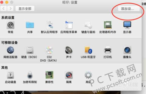 vmware fusionװɺ޷紦