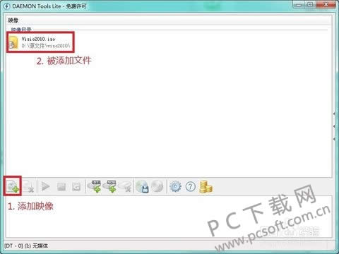 daemon tools liteͼ˵̳
