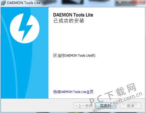 daemon tools liteװͼ˵̳