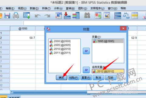 IBM spssת