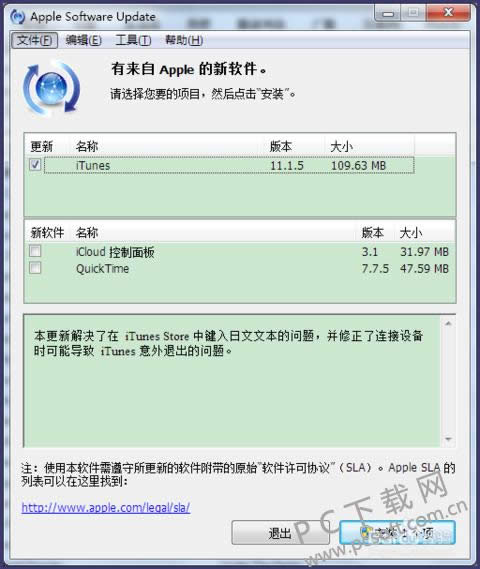 iTunes 64λΰװ