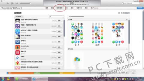 iTunes 64λͼ˵̳