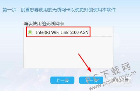 WiFiԿpcʹͼ˵̳