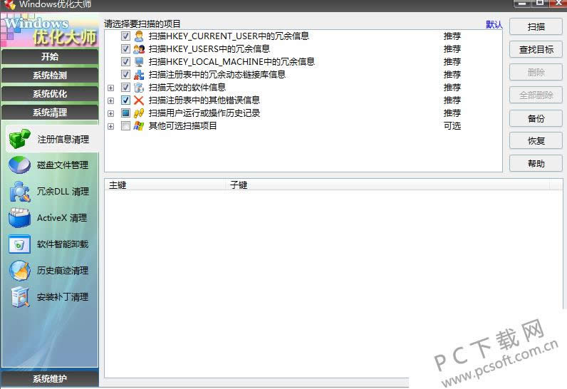 WindowsŻʦwin7עͼ˵̳