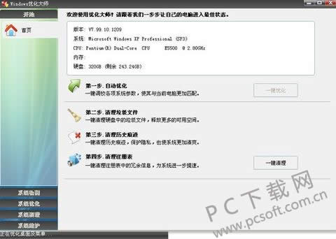 WindowsŻʦŻͼ˵̳
