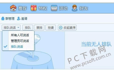 QTPCģʽͼ˵̳