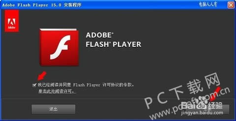 Adobe Flash Playerͼ˵̳
