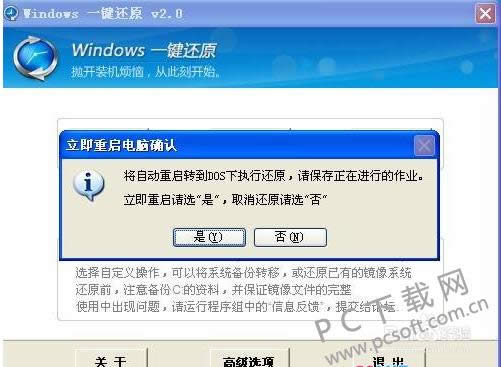 windowsһԭԭϵͳ̳