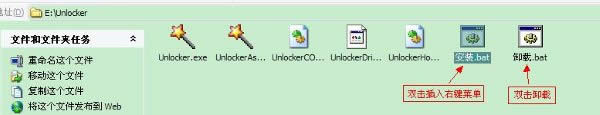 unlockerװͼ˵̳