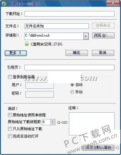 Adobe Flash Playerΰ죿