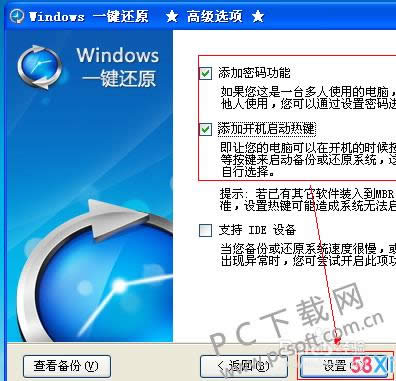 windowsһԭϵͳͼ˵̳