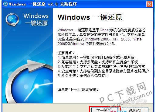windowsһԭװͼ˵̳
