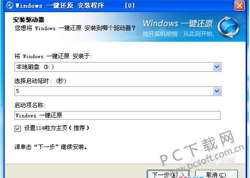 windowsһԭͼ˵̳