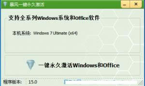 缤win 8.1רҵ̳