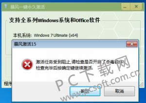 缤Բwin 8.1רҵͼ˵̳